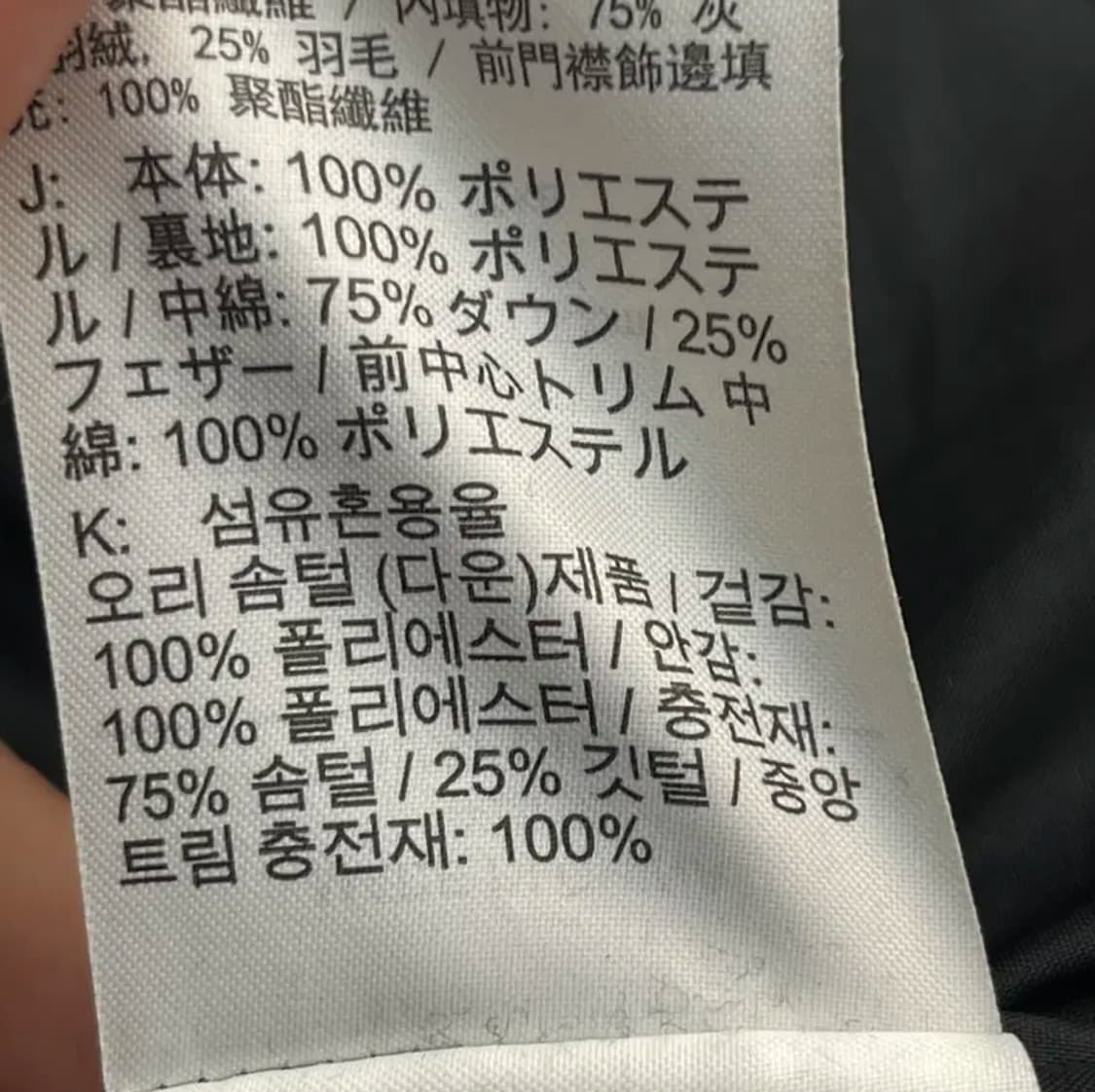 나이키 여성 덕다운 롱패딩 (80) 상품이미지5