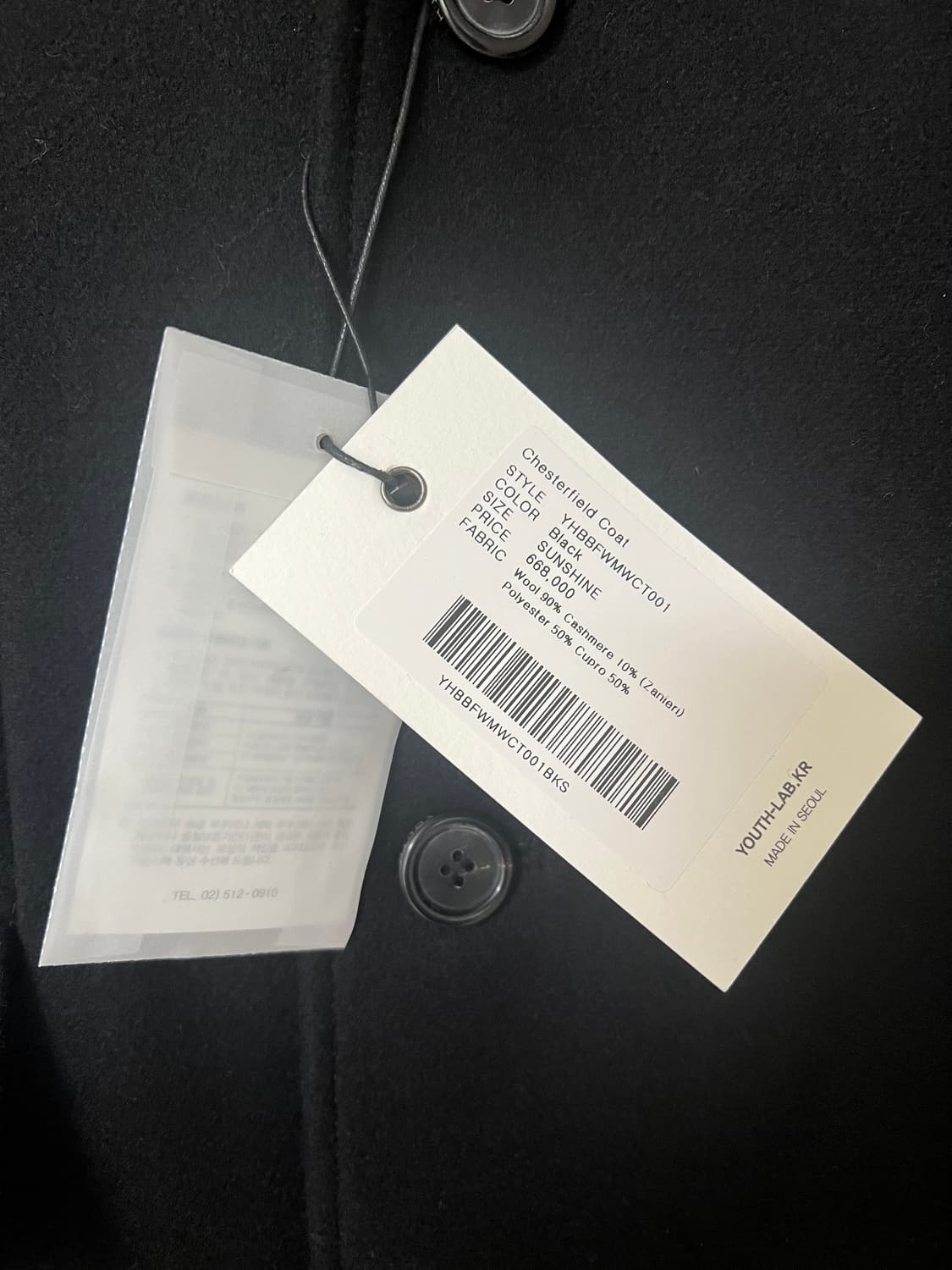 새상품) Youth Chesterfield Coat 상품이미지3