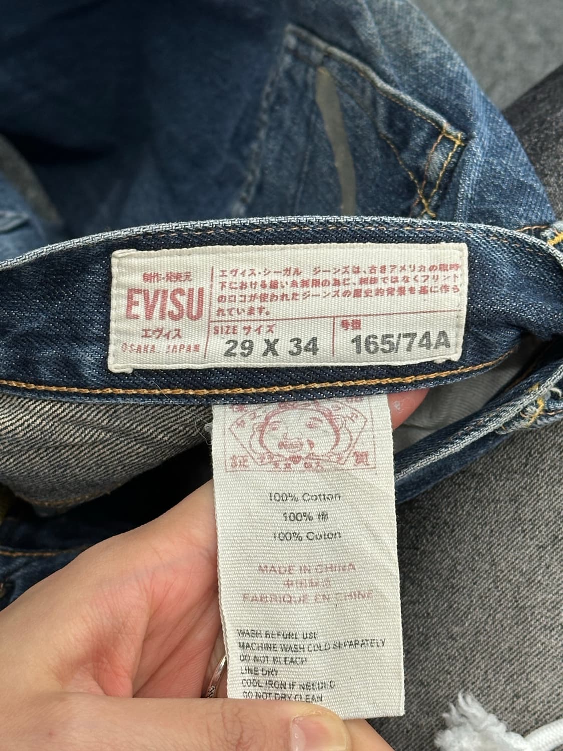 29)에비수 빈티지 포켓 프린팅 여성 셀비지 데님팬츠 상품이미지5