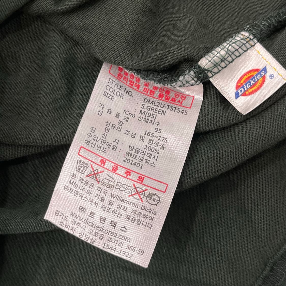 M 디키즈 로고 반팔 티셔츠 상품이미지6