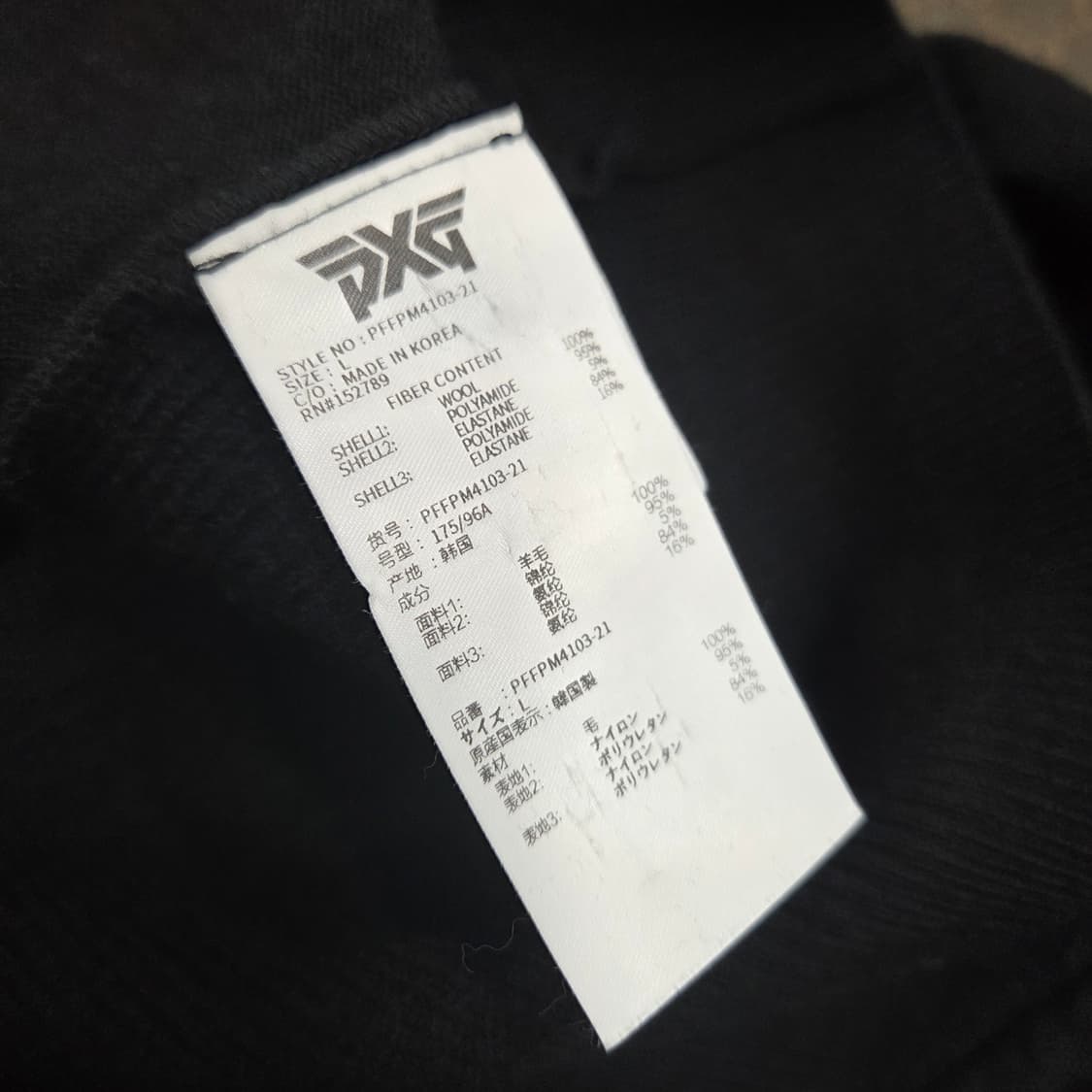 pxg 폴라 하프 니트 집업 상품이미지7