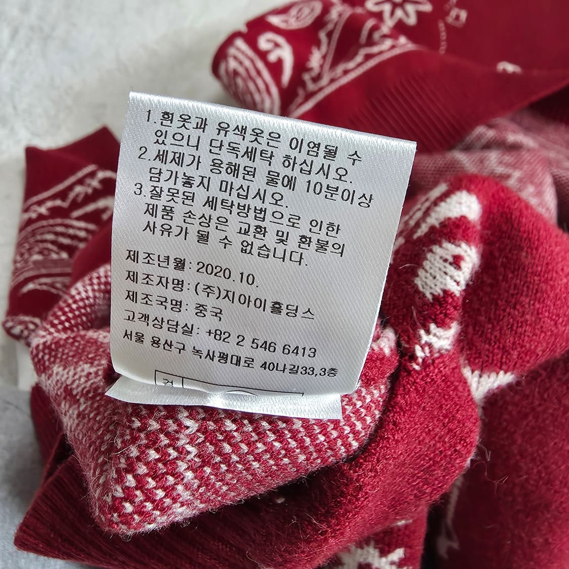 (S)여성 제너럴아이디어 페이즐리 니트 박스핏 상품이미지5