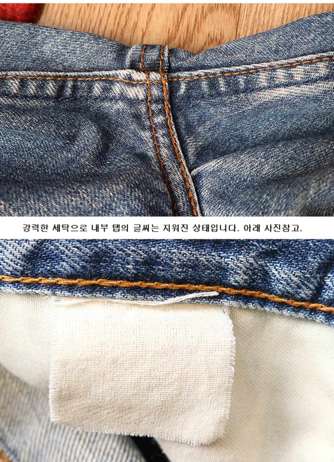 
일본판 90S LEVIS 리바이스 503 빈티지 데님  

 상품이미지9