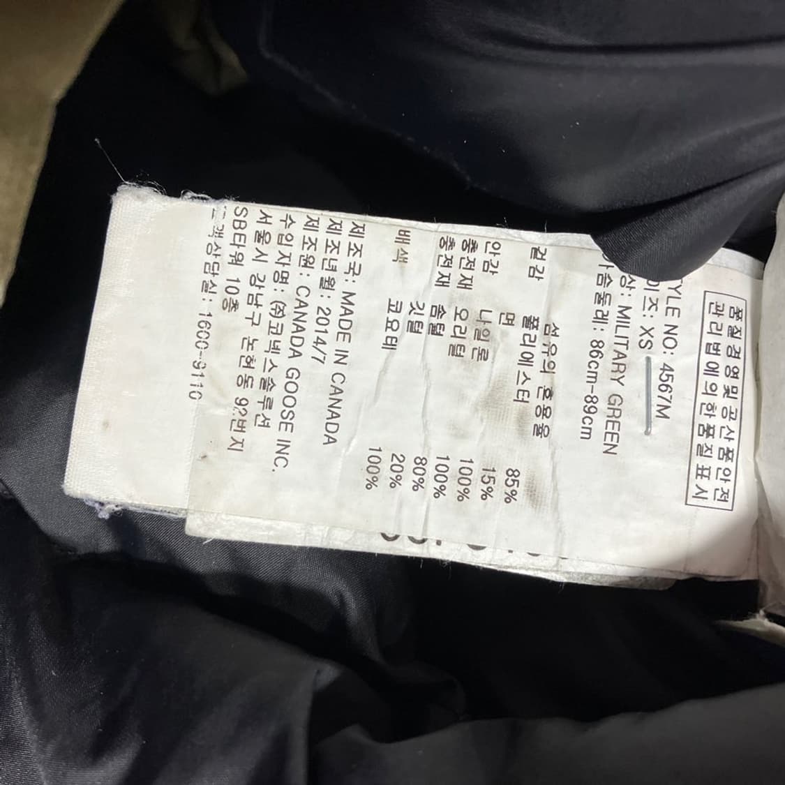 캐나다구스 마운틴 패딩 상품이미지6