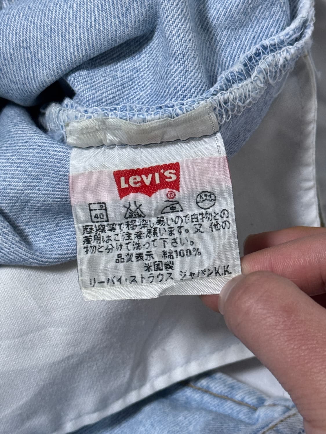 90s usa 리바이스 501 데님 팬츠 상품이미지6