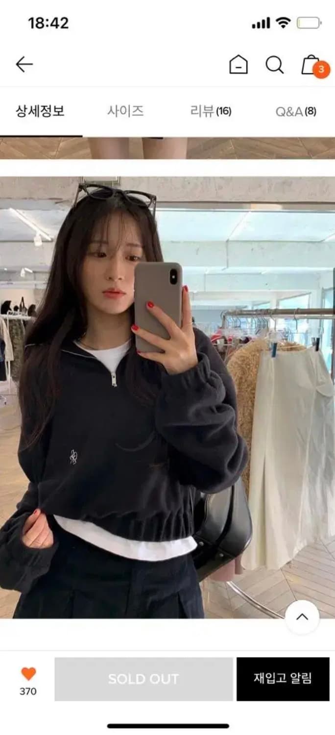 시티브리즈 아치 로고 플리스 하프 집업 미연착용 코듀로이 스커트 코디 상품이미지2