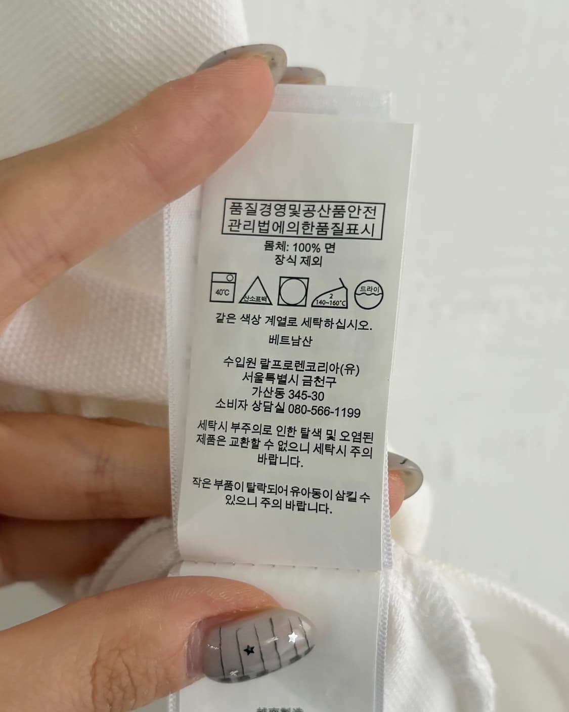 Polo 폴로 랄프로렌 신형 화이트컬러 슬림핏 코튼 PK 카라티셔츠 상품이미지4