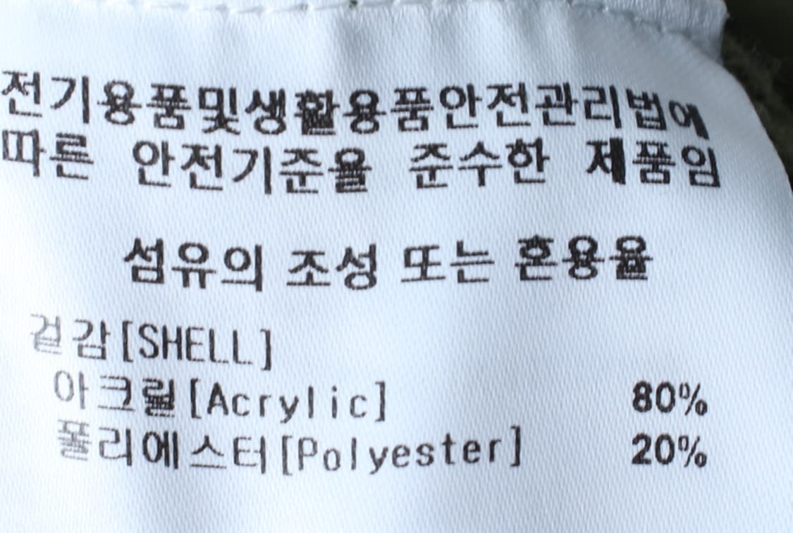 (M-L) 마크곤잘레스 반팔 카라 티셔츠 니트 스몰로고 그린-H32615 상품이미지7
