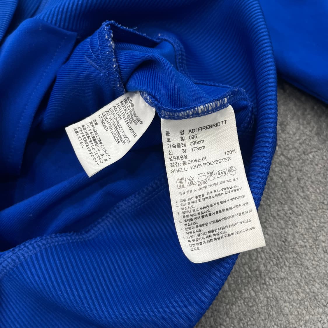 95 아디다스 파이어버드 블루 트랙탑져지 상품이미지6