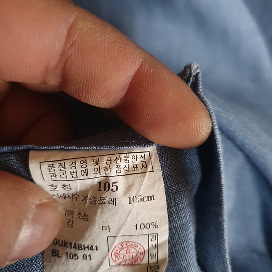 헤지스 린넨 셔츠 105 상품이미지4