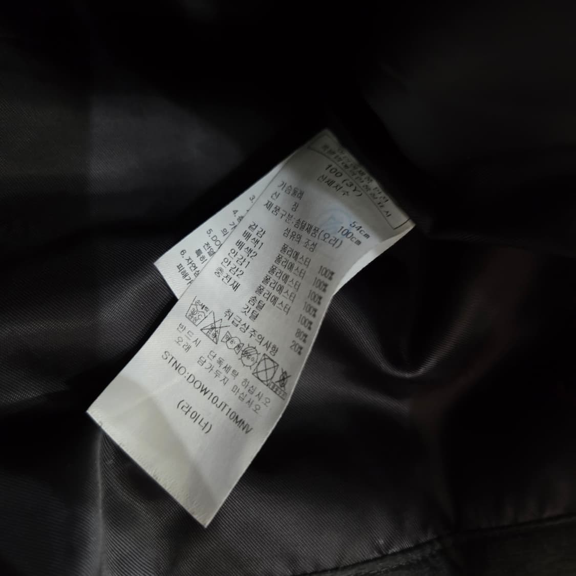 닥스 키즈 덕다운 패딩 코트 100/3Y 상품이미지9