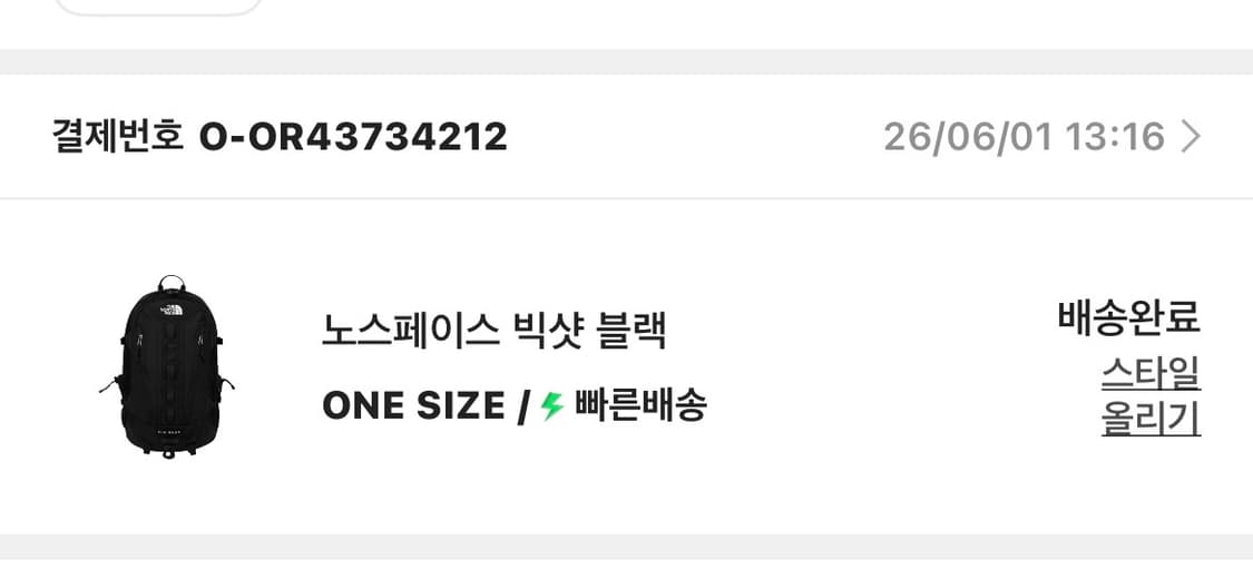 노스페이스 빅샷 블랙 새상품 상품이미지2