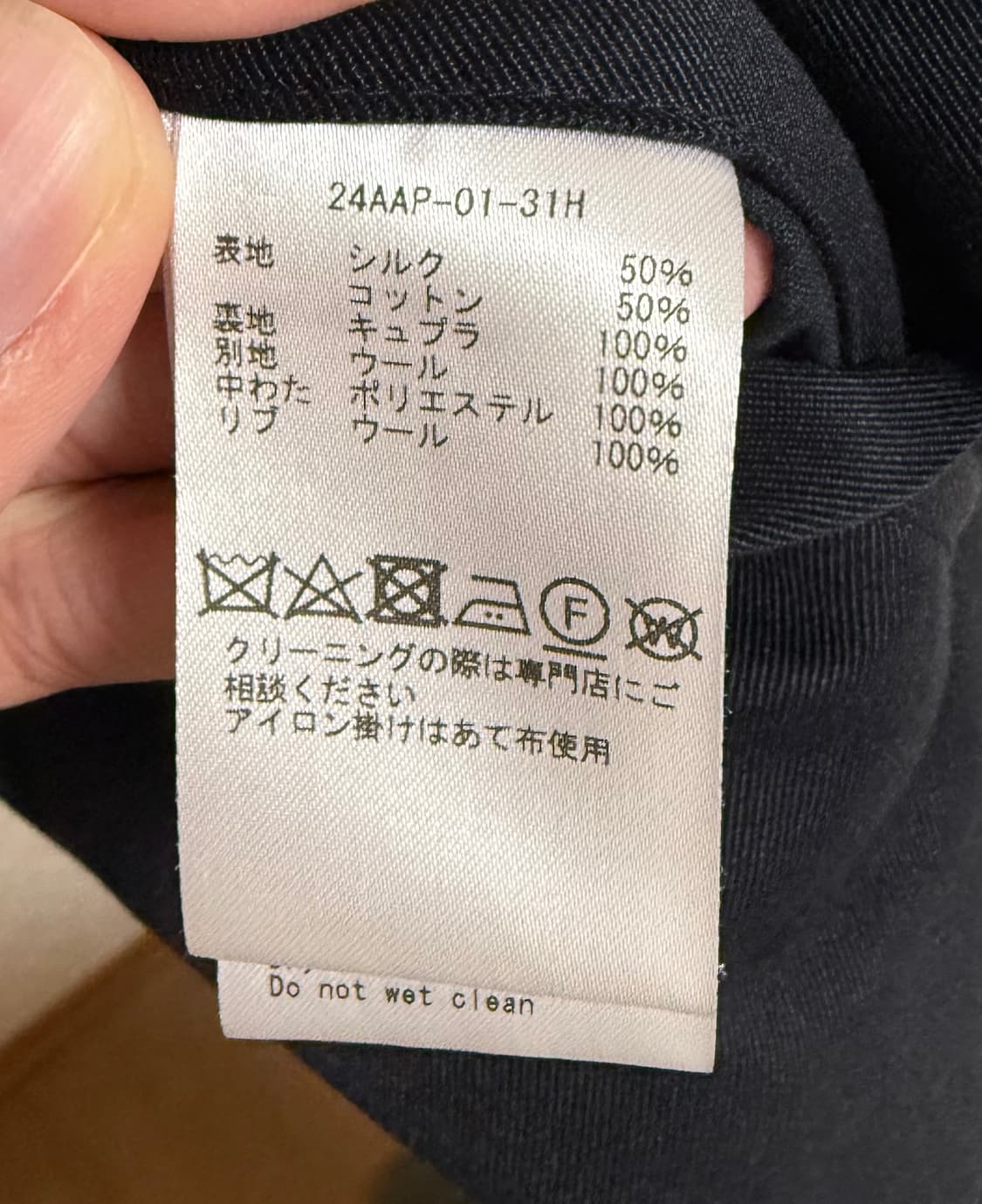 A.presse 24aw 실크 패딩 네이비 2사이즈 아프레쎄 상품이미지6