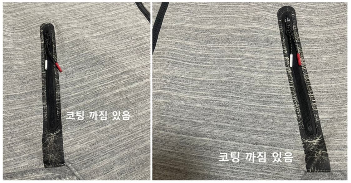 나이키 프랑스 국대 테크 플리스 N98 자켓 그레이 상품이미지7