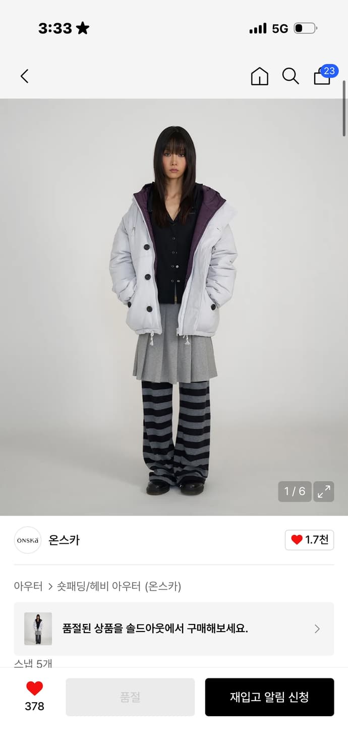 온스카 패딩PUFFY THINSULATE REVERSIBLE JUMPER 상품이미지1