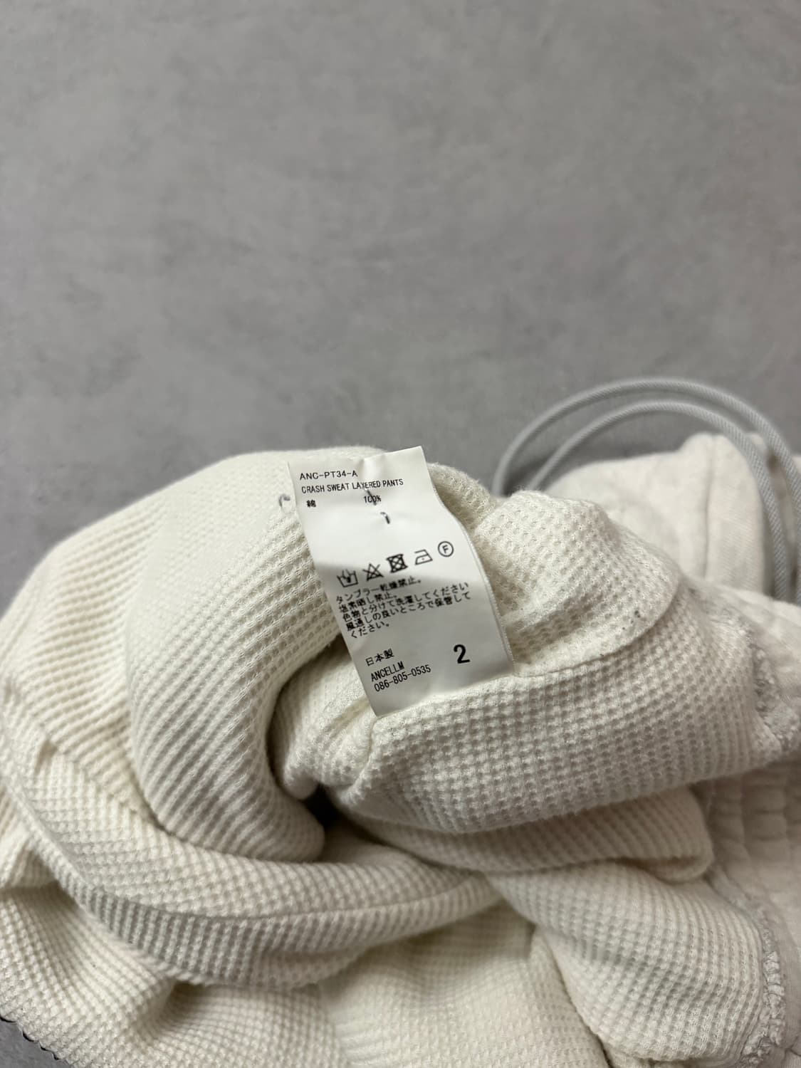 안셀름 디스트로이드 레이어드 팬츠 상품이미지7