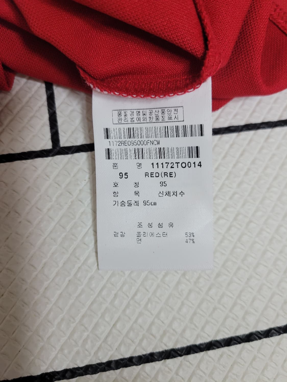 PING 골프 반팔티 95 레드 상품이미지4