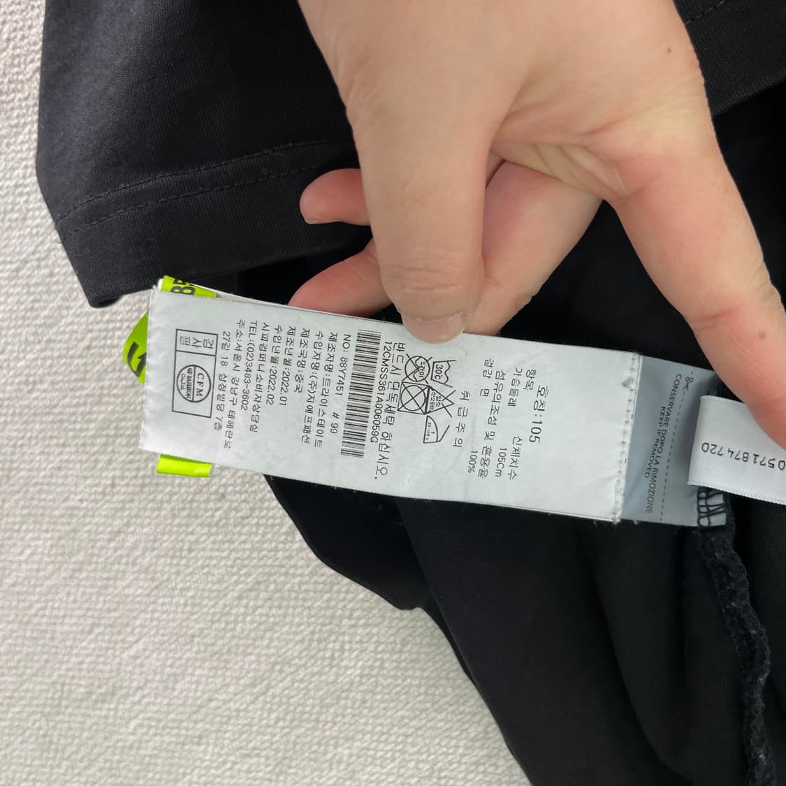 105 cp컴퍼니 22fw 와펜 롱슬리브 맨투맨 상품이미지5