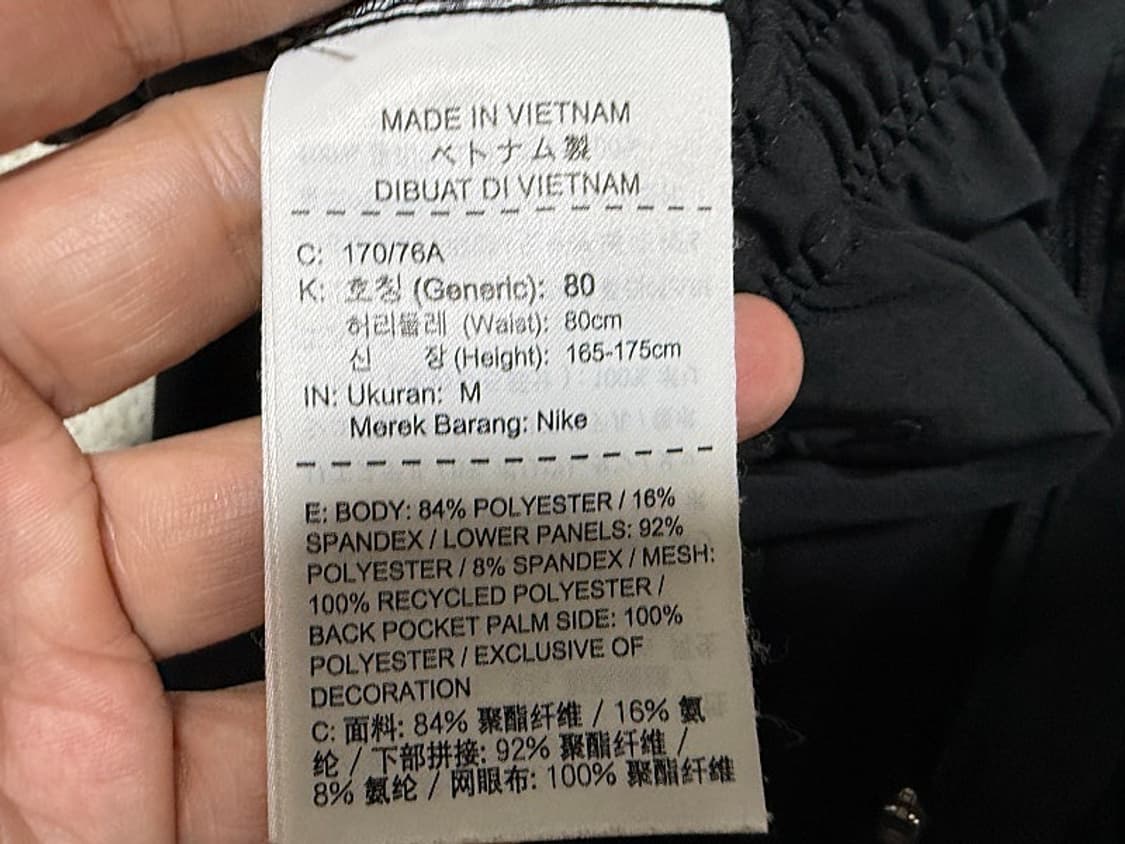 나이키 조깅 런닝용 트랙팬츠 남성용 30인치 상품이미지6