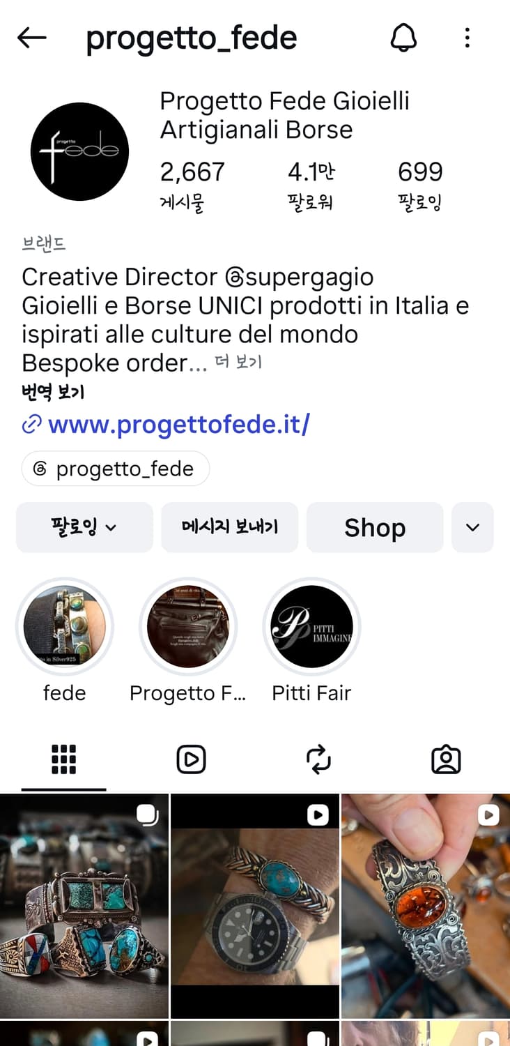 Progetto Fede 실버 스퀘어링 19호 상품이미지5