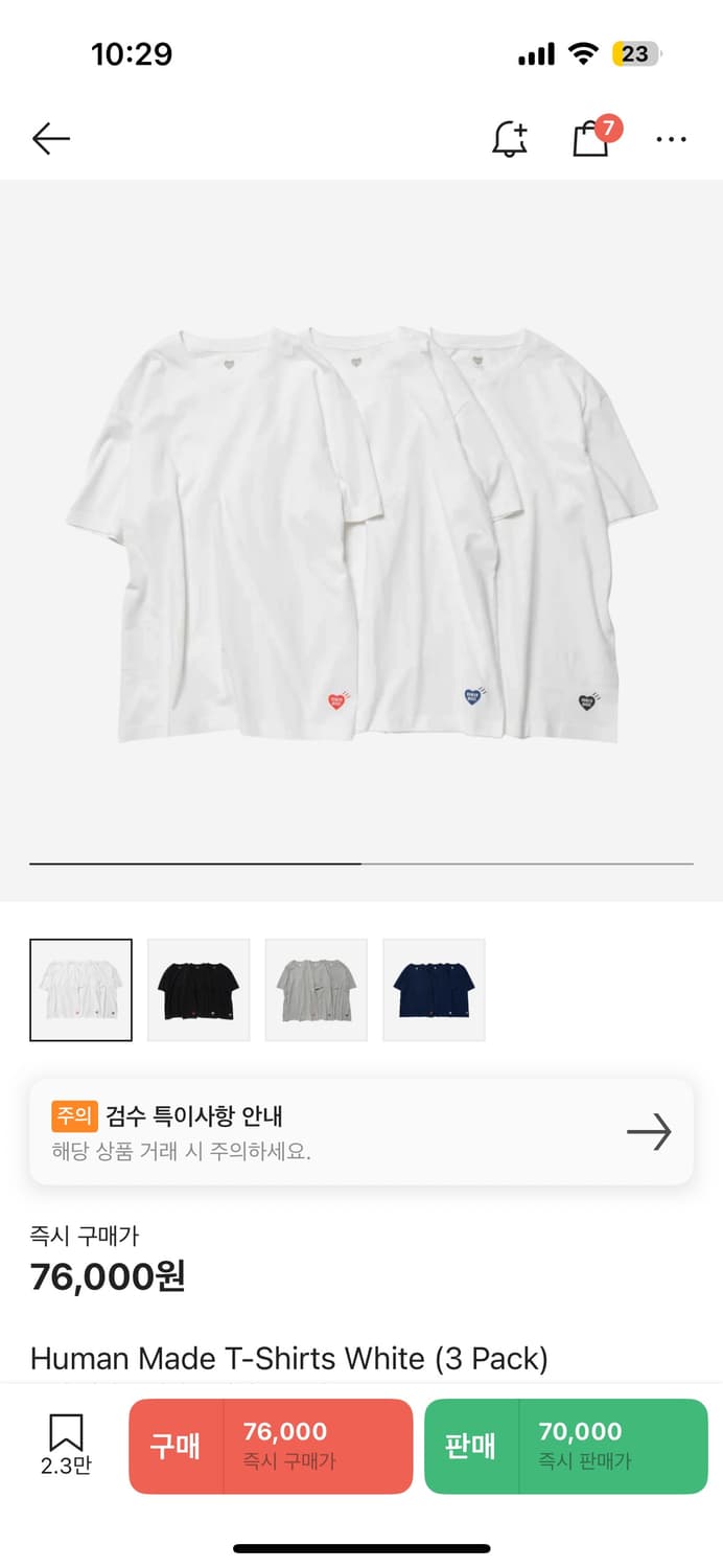 휴먼메이드 티셔츠 3pack M 상품이미지1