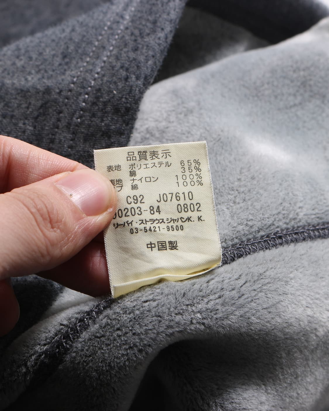 Levis engineered jeans jacket 상품이미지8