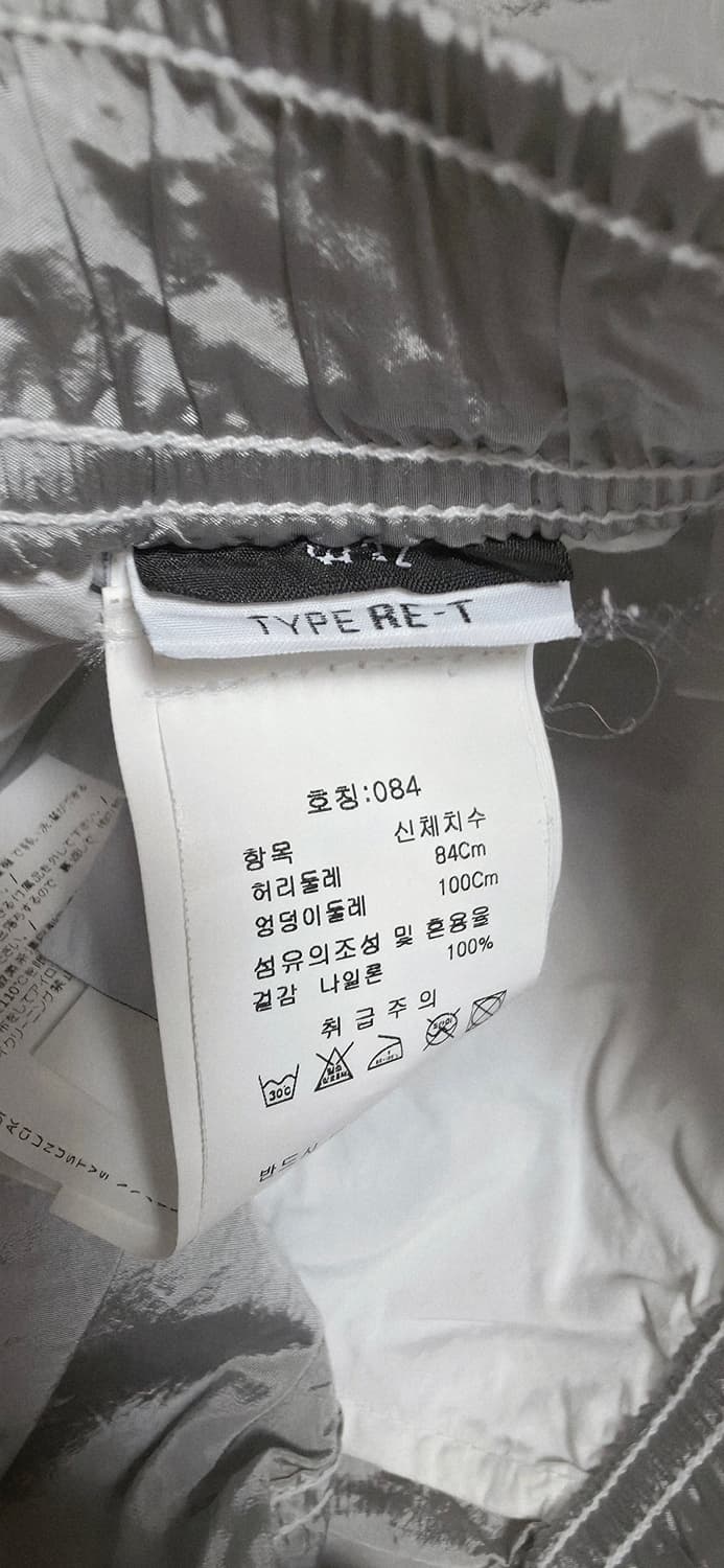 스톤아일랜드 나일론 메탈 조거 팬츠 32 상품이미지4