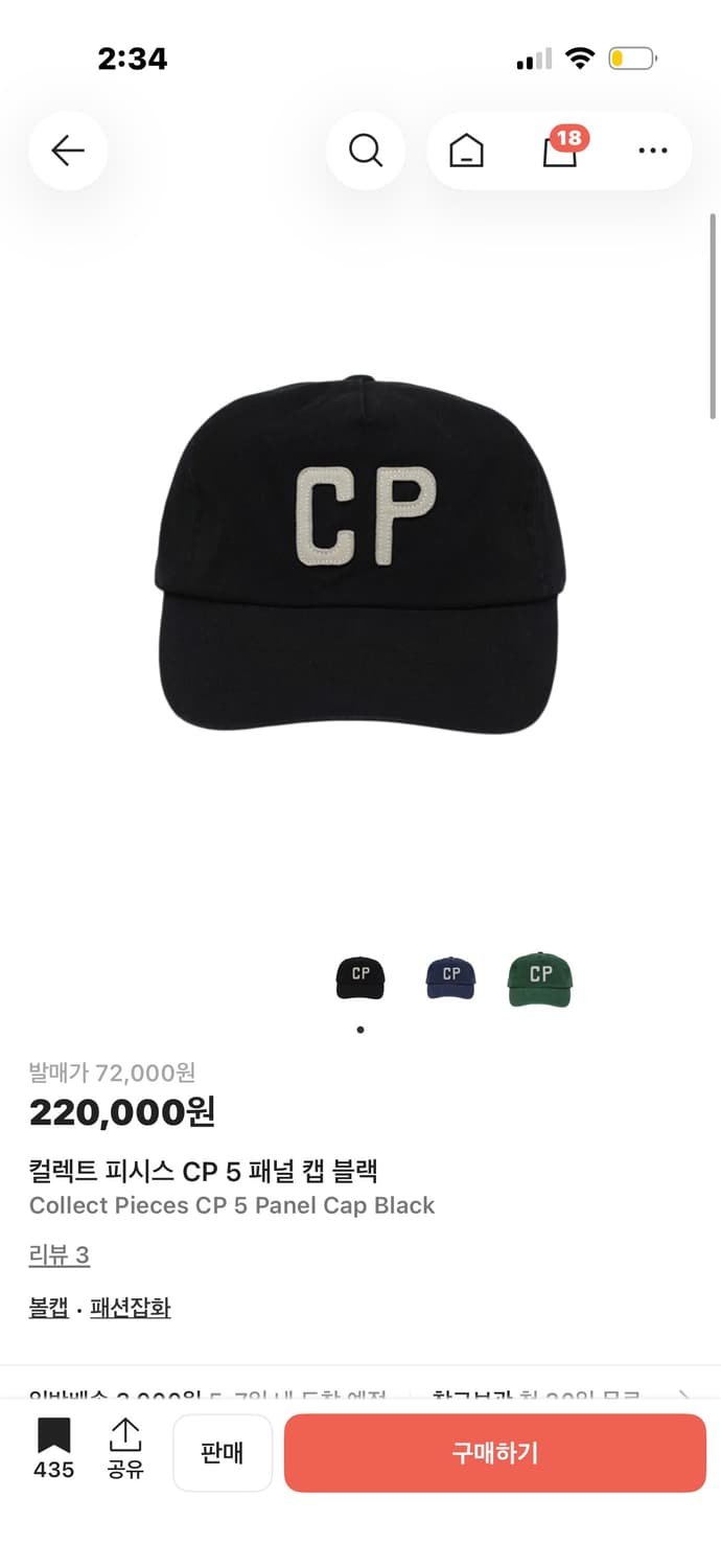 컬렉트 피시스 cp 블랙 모자 상품이미지5