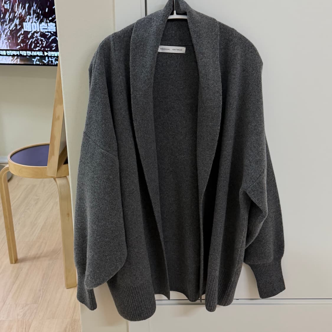 문달 가디건 상품이미지7