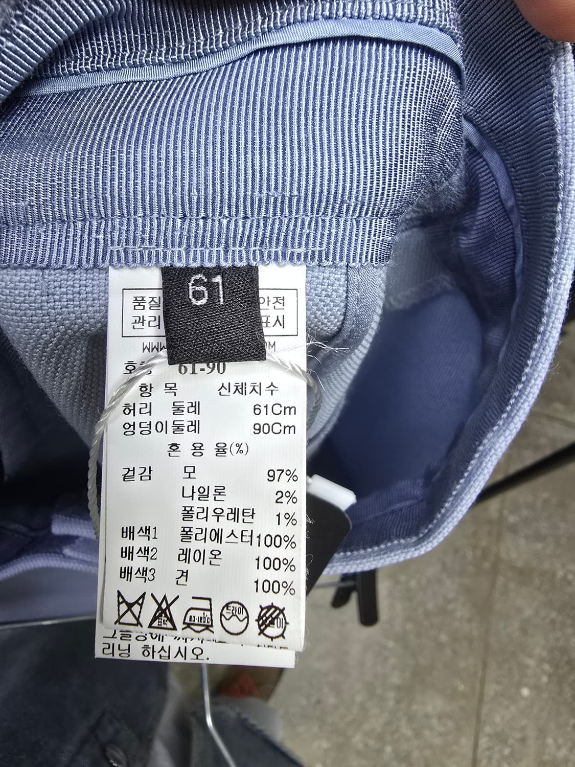 랑방 여성 부츠컷하의 (1182) 상품이미지4