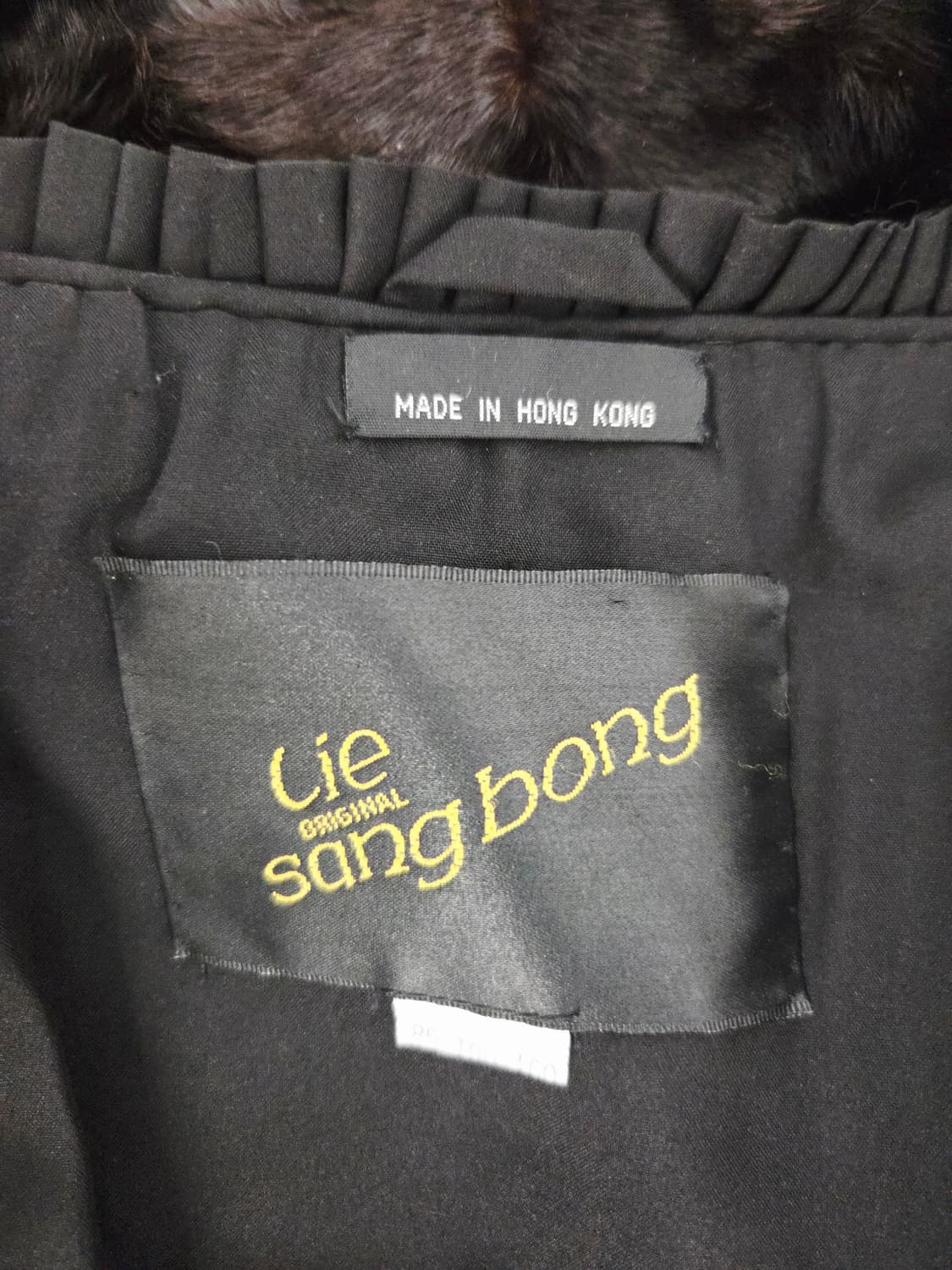 이상봉 (Lie sang bong) 블랙 블록 퍼 베스트 상품이미지7