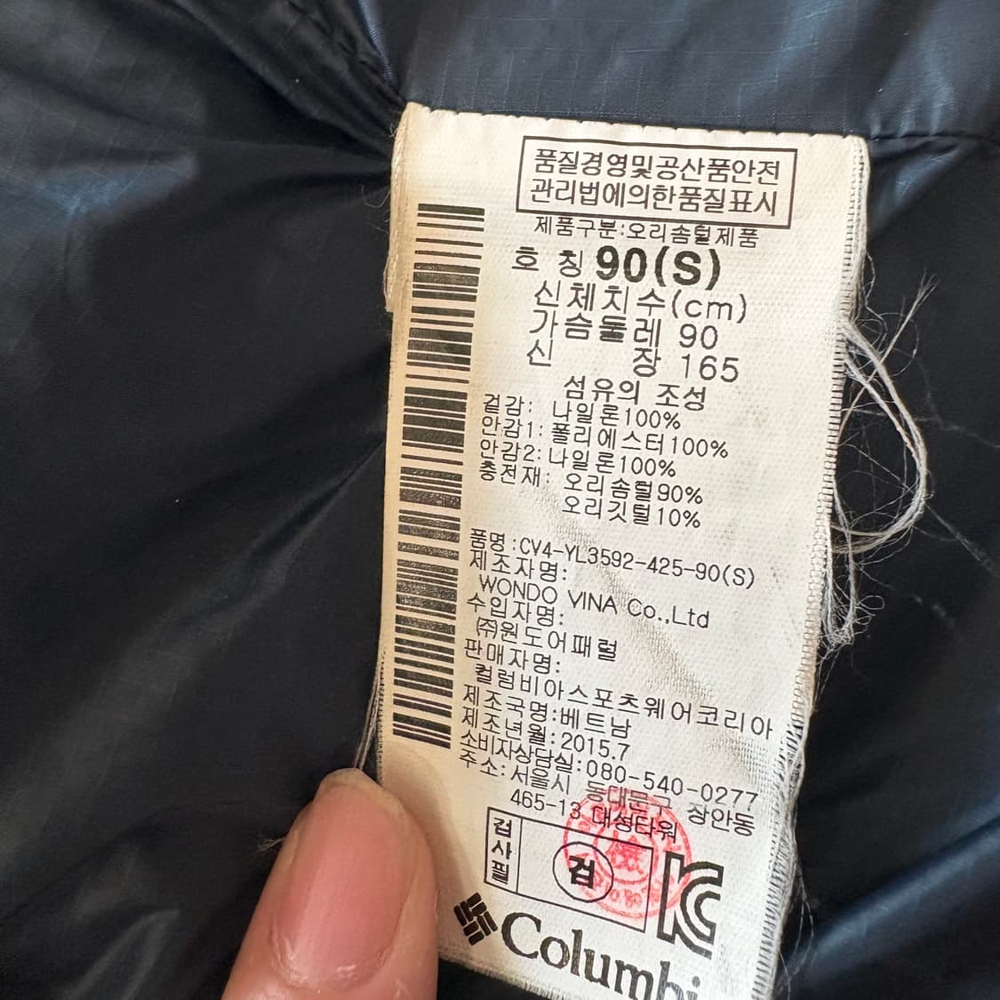 컬럼비아 여성 옴니히트 롱패딩 S 상품이미지8