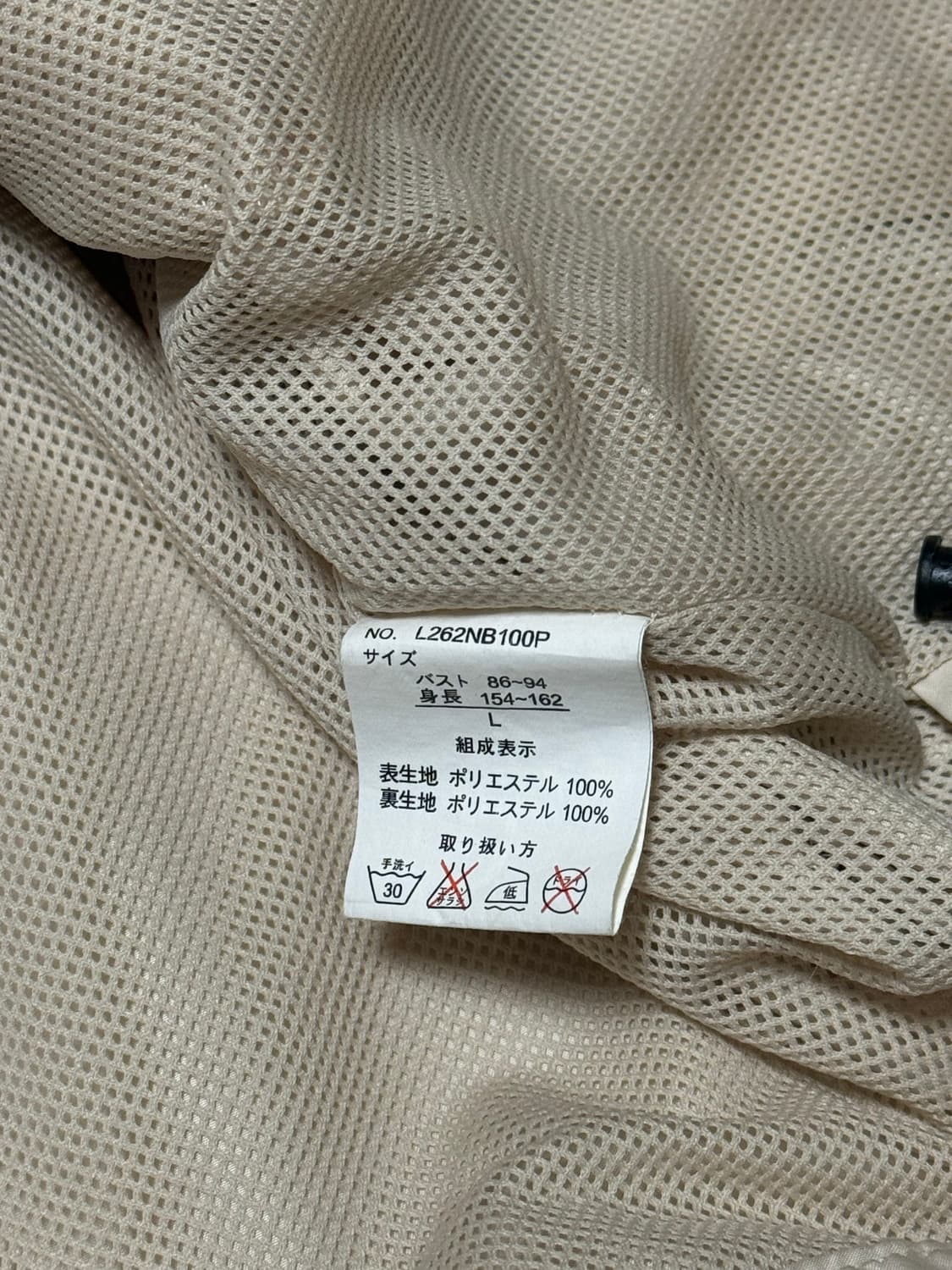 뉴발란스 베이지 라벤더 바람막이  상품이미지7