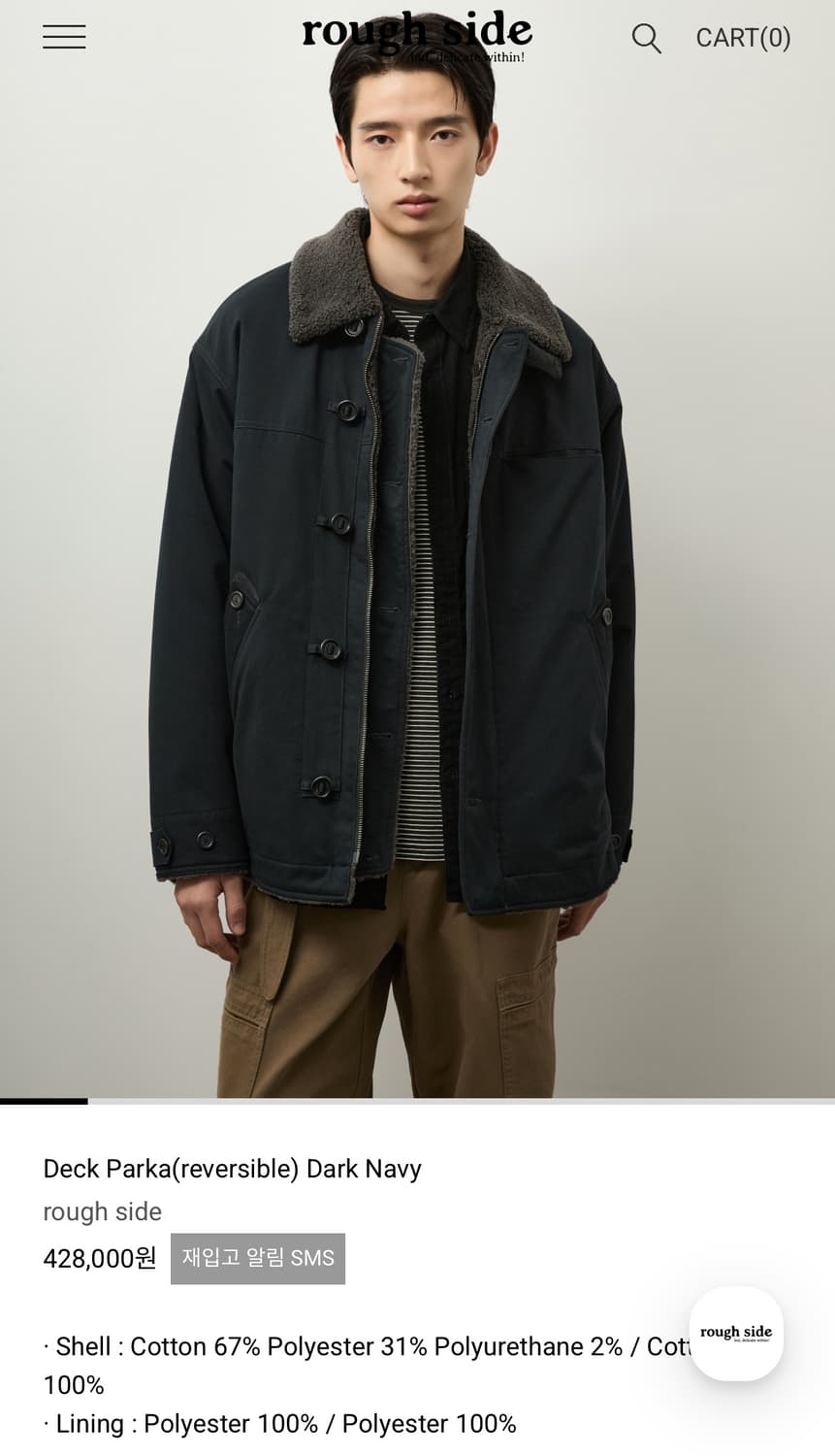 러프사이드 덱파카 다크네이비 3사이즈 상품이미지3