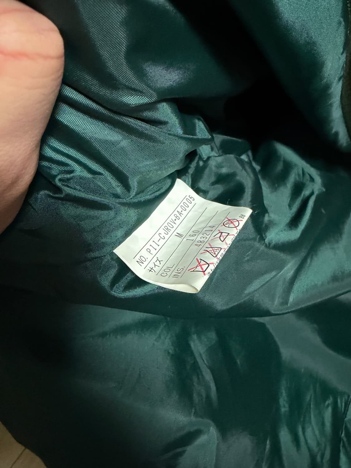 빈티지) Jpress 울 블루종 자켓 상품이미지4