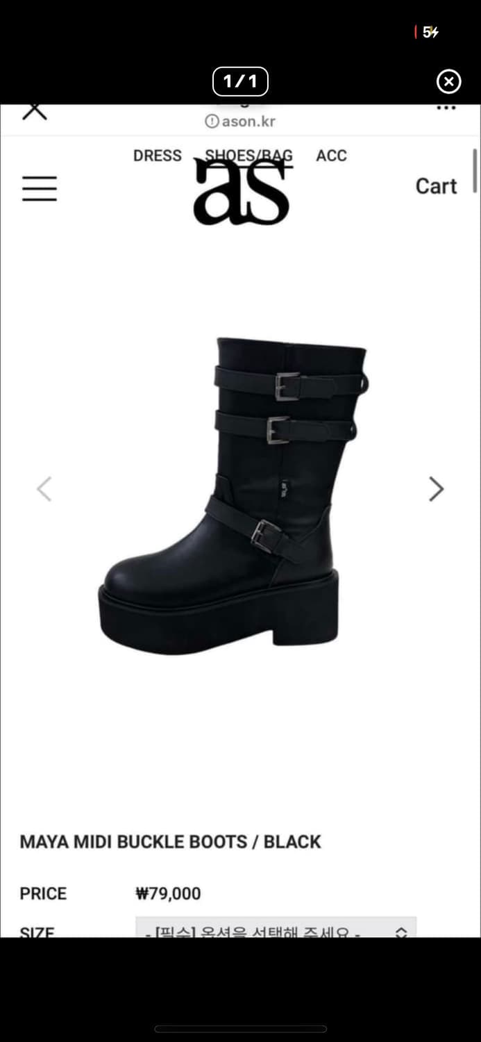 애즈온 마야부츠 미들 240 삽니다!! 상품이미지1