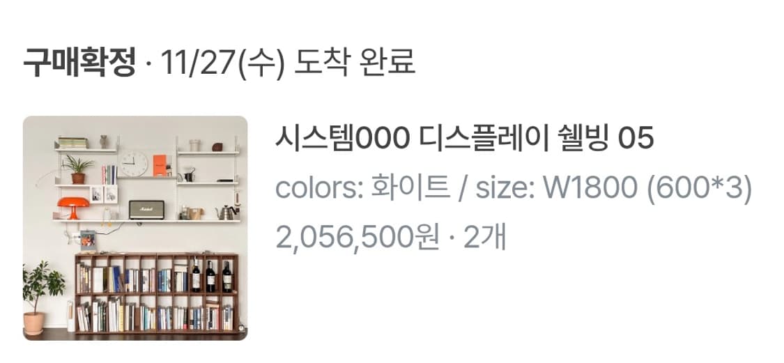 rareraw 상품이미지3