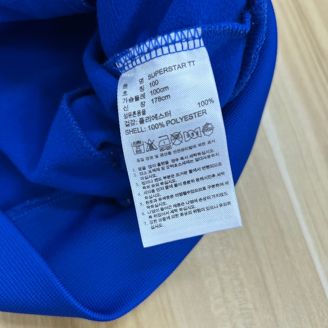 아디다스 슈퍼스타 트랙탑 져지 100 상품이미지7