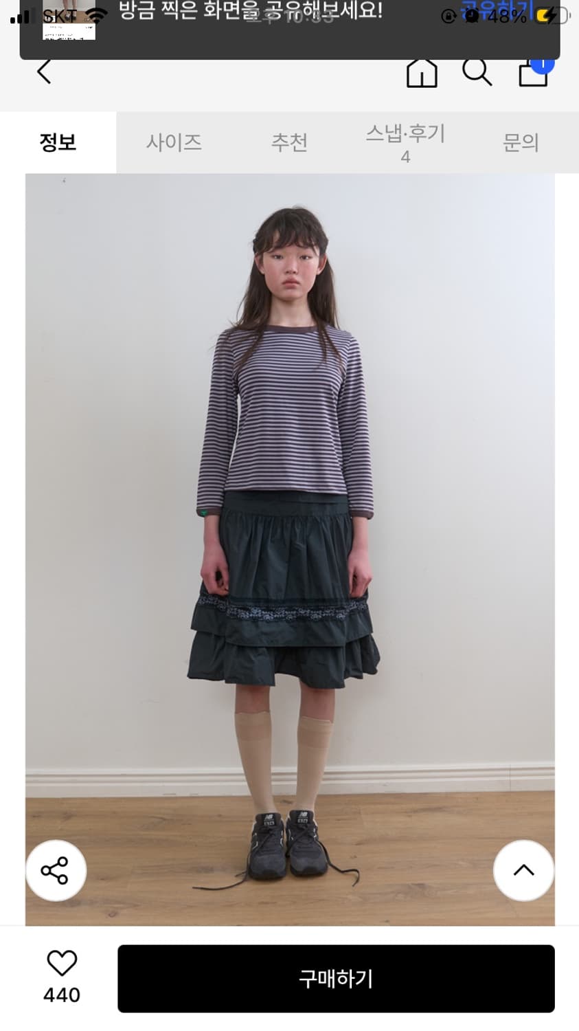 노컨텐츠 티어드 레이스 스커트 다크그린m 상품이미지2