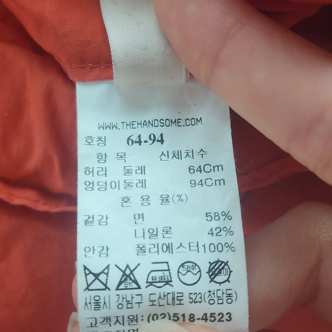 시스템 오렌지 롱 프릴 스커트 상품이미지4