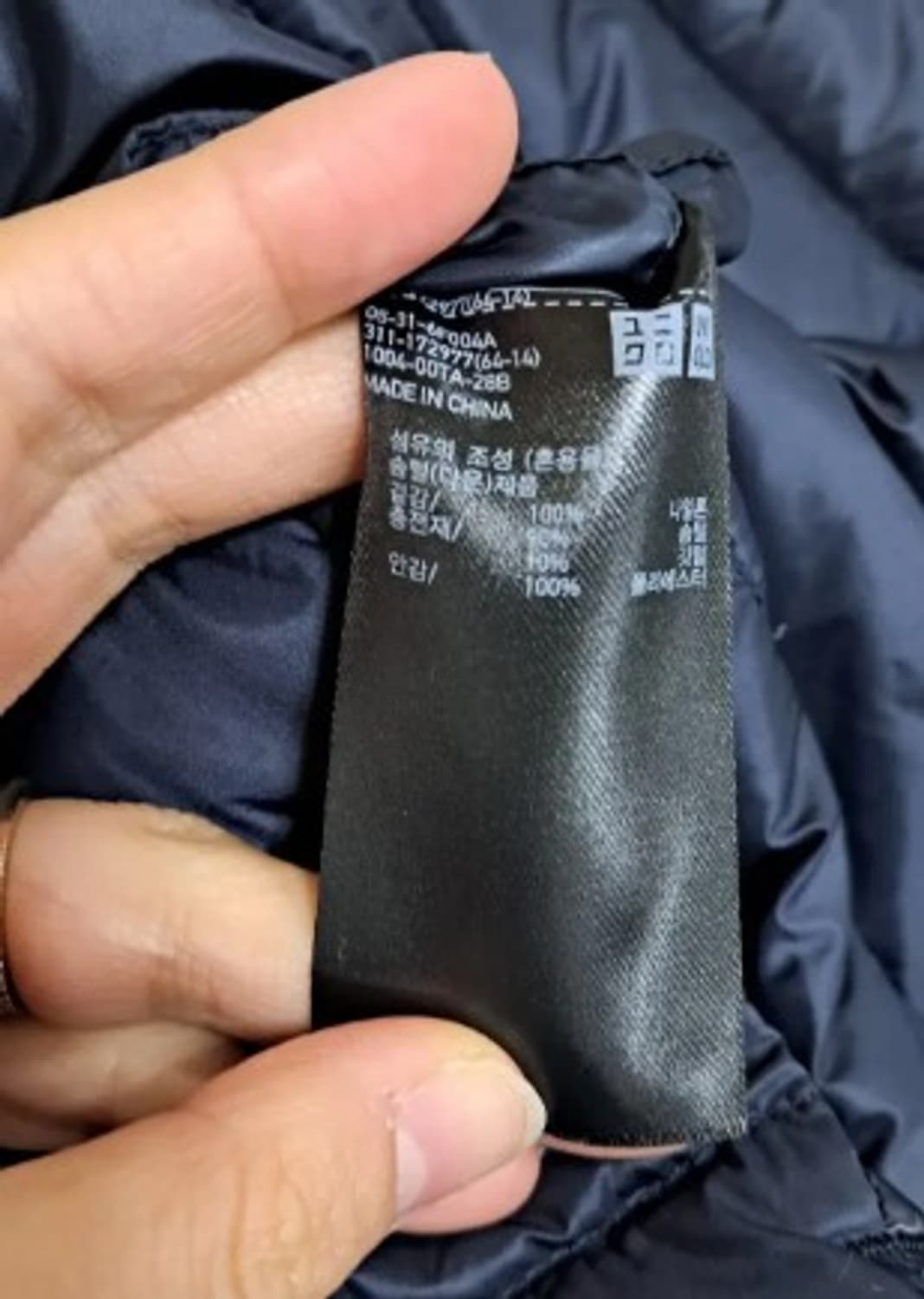 유니클로 남성 라이트다운패딩조끼 M사이즈 상품이미지5