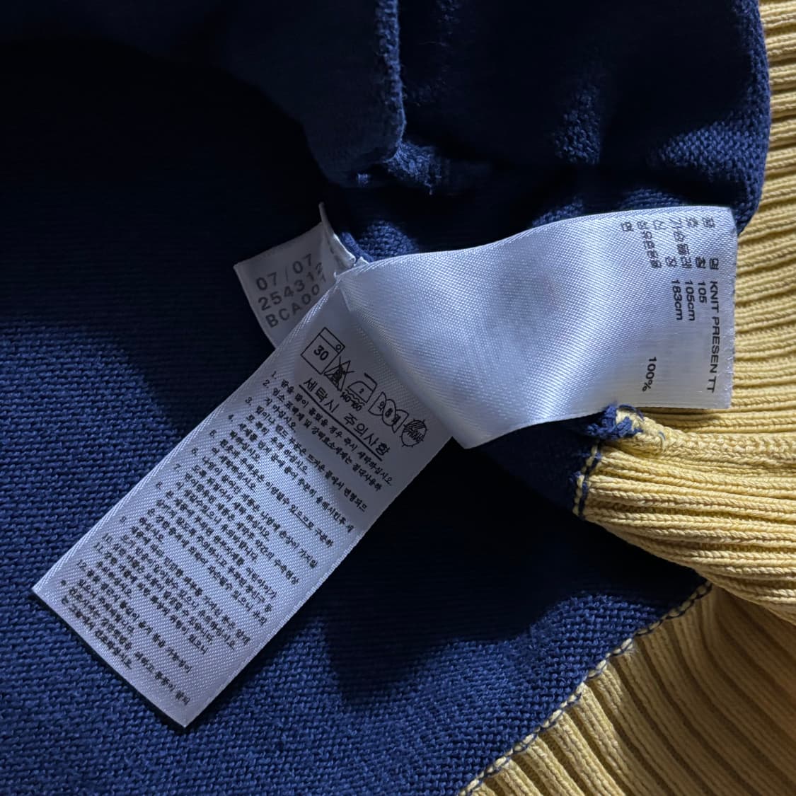 아디다스 올드스쿨 네이비 옐로우 남노 니트집업 니트져지 상품이미지6