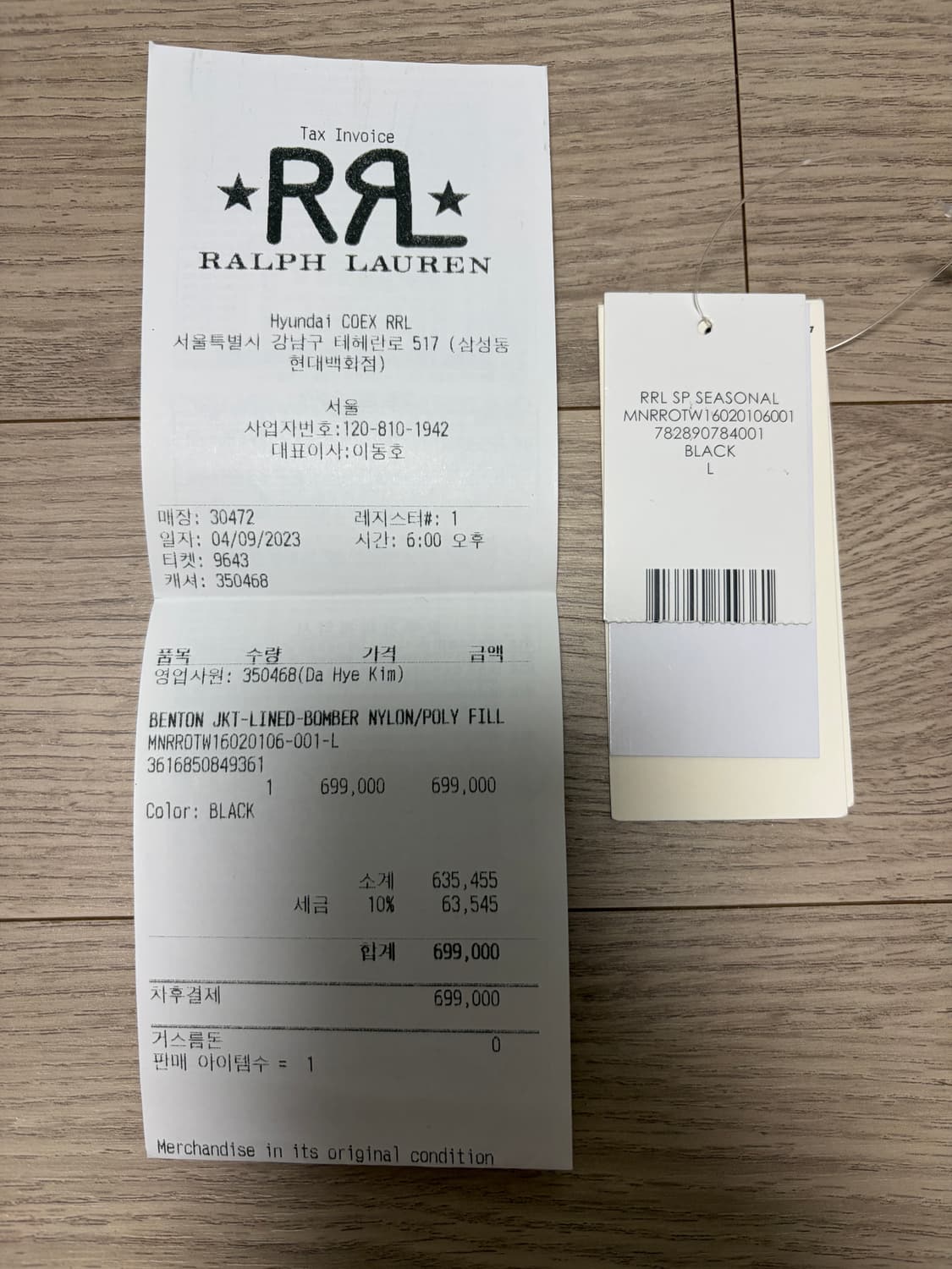 더블알엘/ BENTON 퀼팅 봄버 자켓 빈티지블랙/ L 상품이미지8