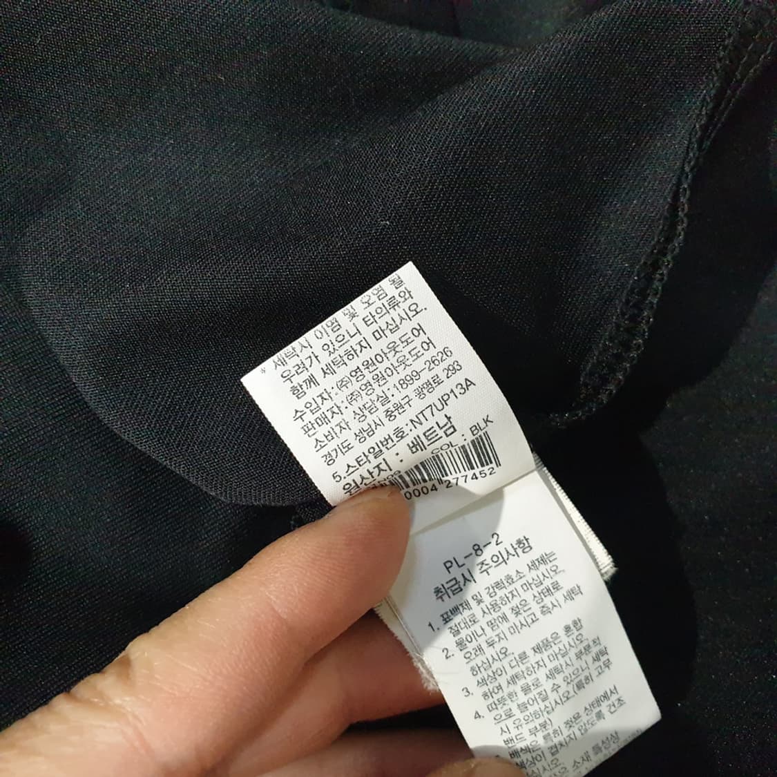 노스페이스 그래픽 반팔 티셔츠 100 상품이미지7