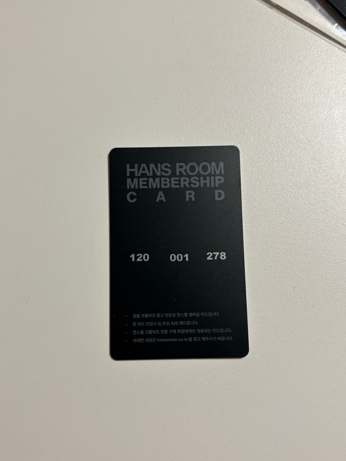 크롬하츠 크로스볼 네일링 13호 상품이미지4