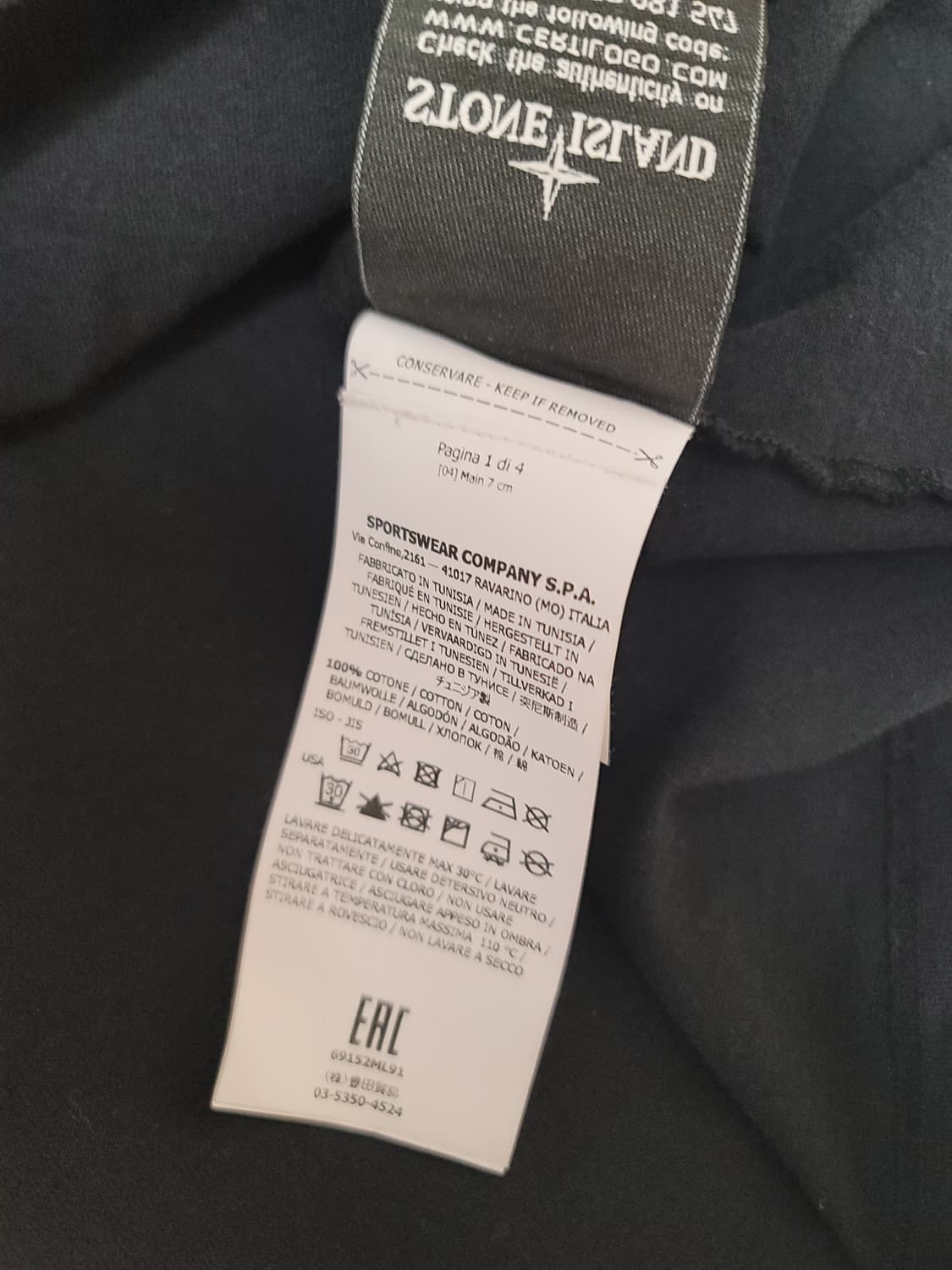 스톤아일랜드 아르키비오 블랙 긴팔 티셔츠 상품이미지4