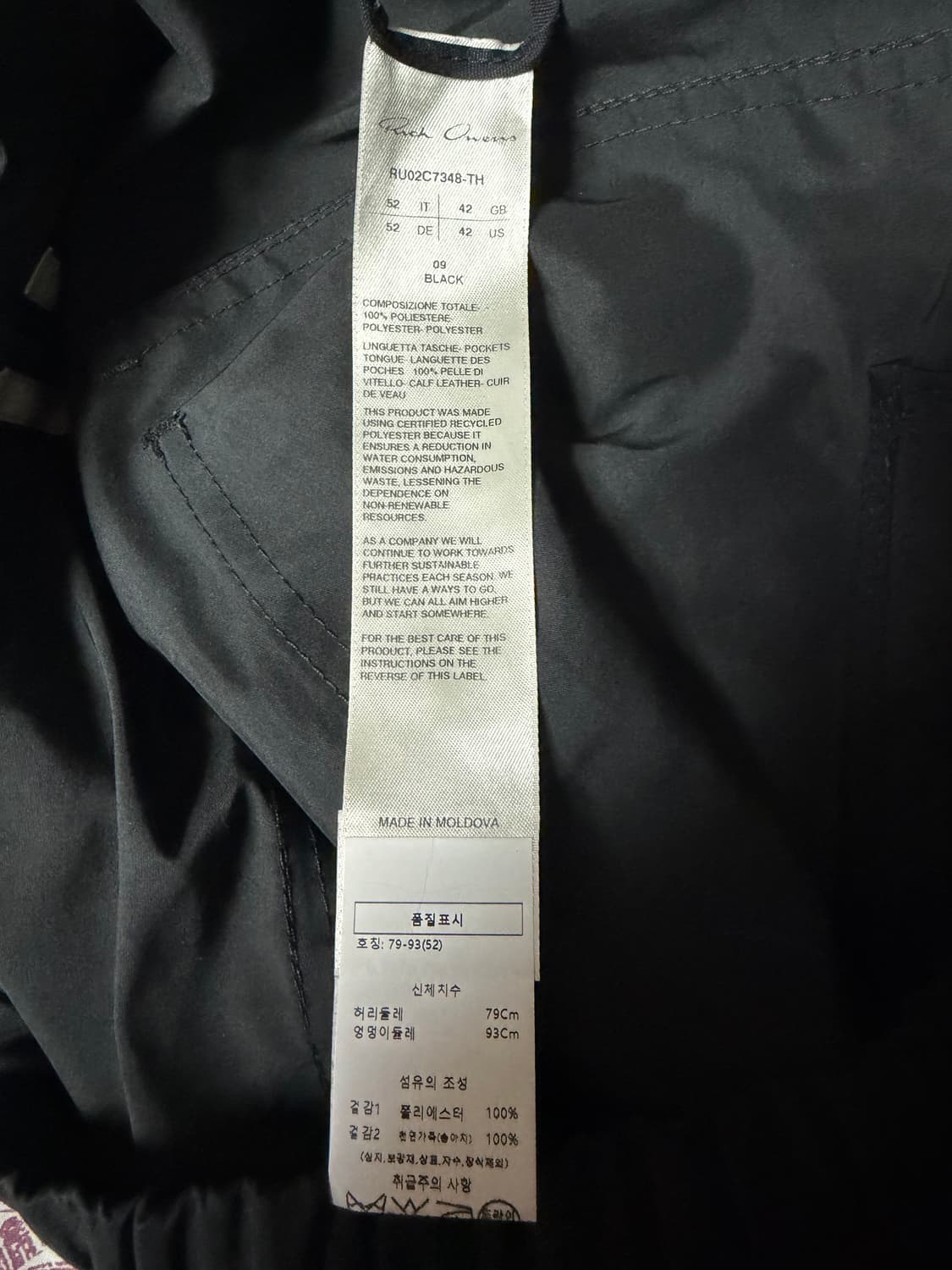 Rick Owens 상품이미지3