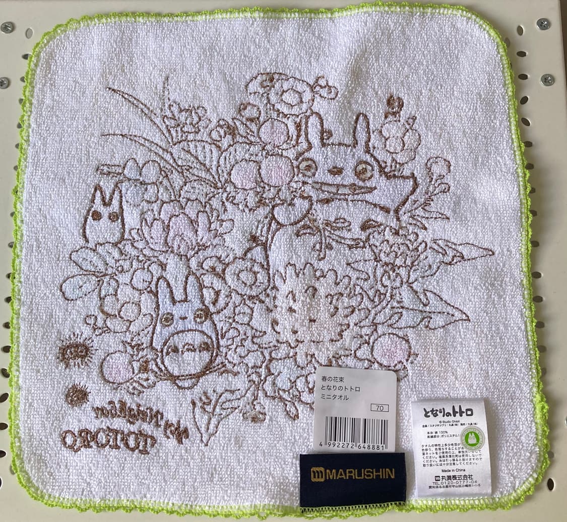 토토로 핸드타월 상품이미지2