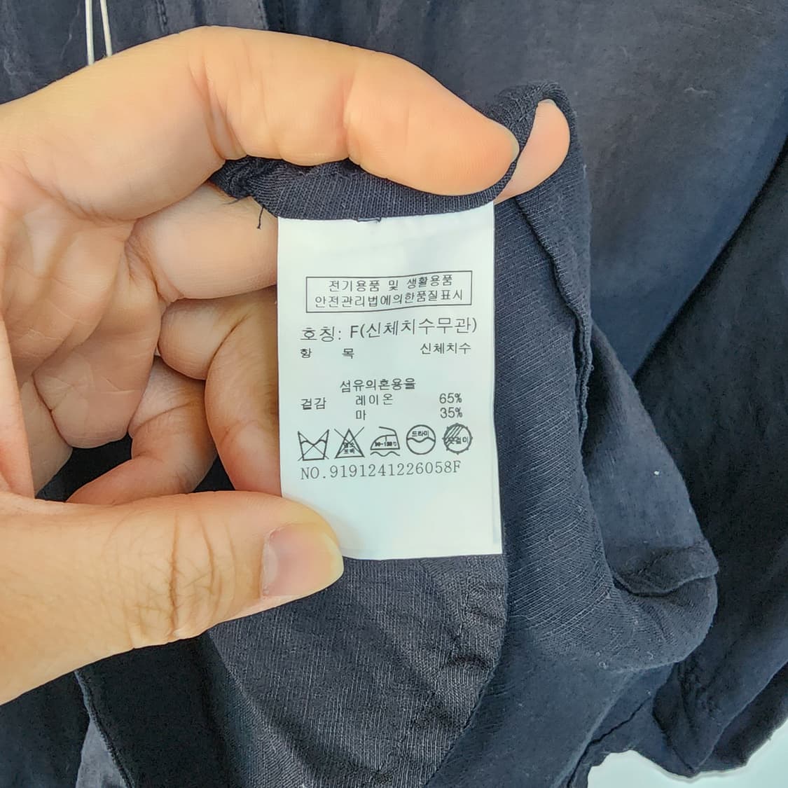 스튜디오톰보이 네이비 반팔 원피스 상품이미지7