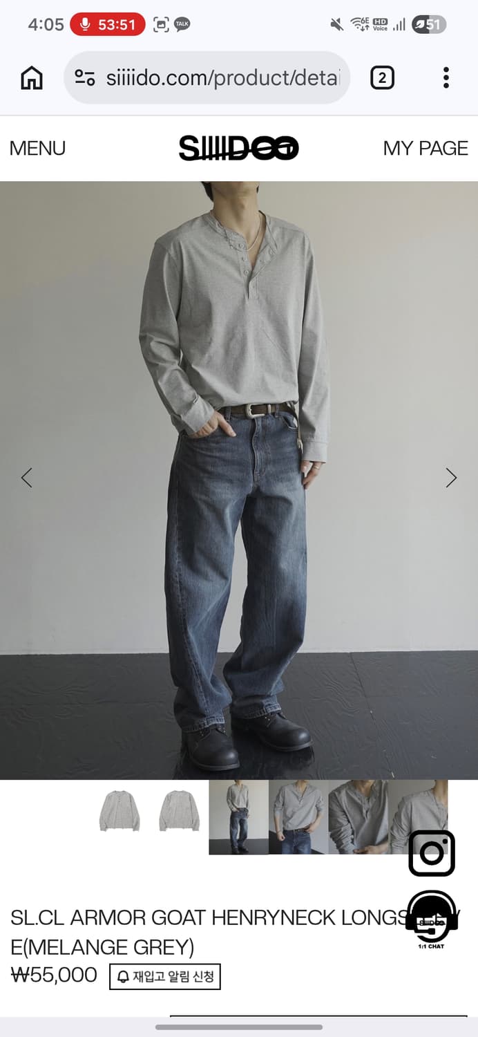 시도 아머고트 헨리넥 롱슬리브 멜란지그레이 1사이즈 상품이미지2